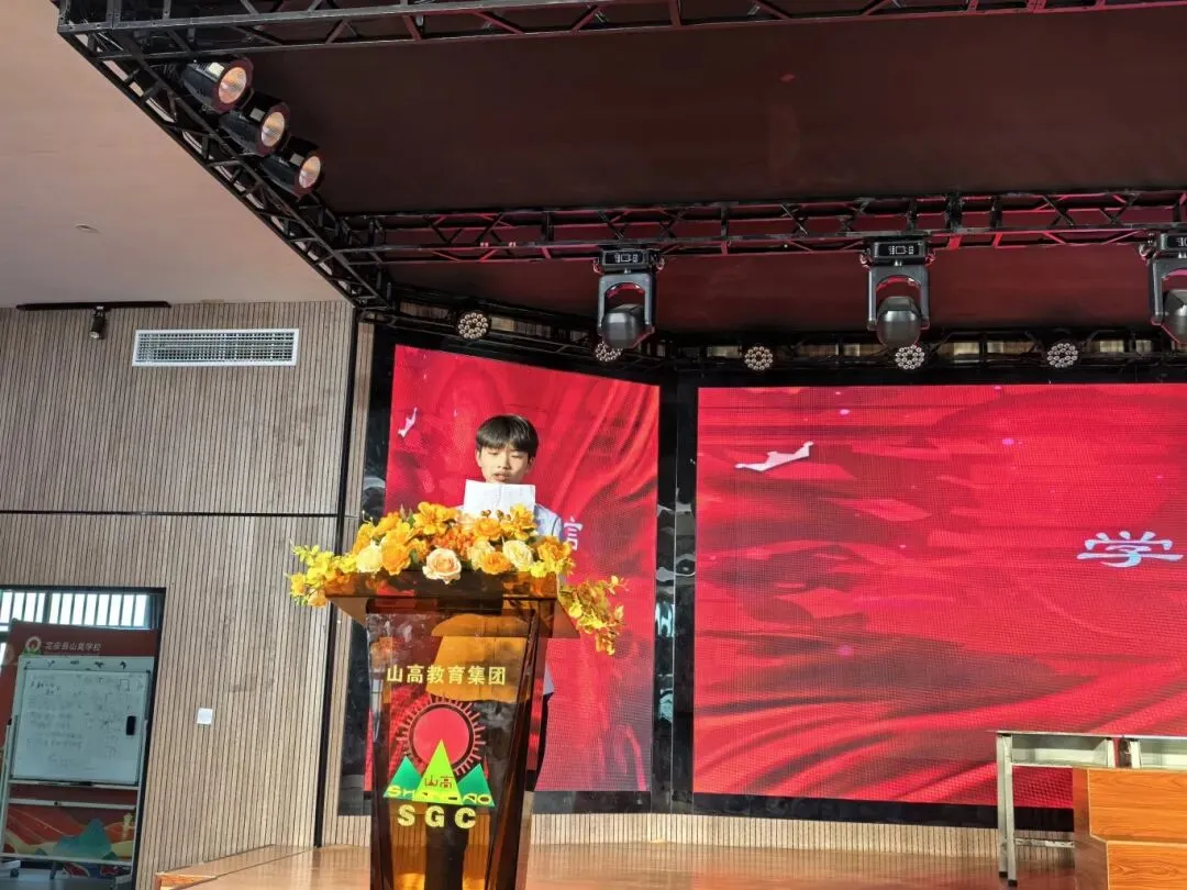 【初中部 · 榜样力量】表彰先进 逐梦中考——定安县山高学校九年级期末表彰大会圆满落幕 第16张