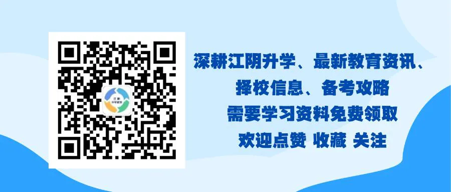 中考语文答题方法总结 第6张