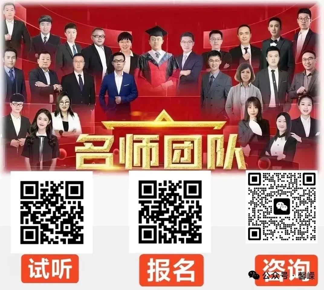 中考倒计时!2026寒假逆袭课,别让拖延毁了孩子一年努力 第1张