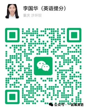 重庆中考英语新题型概要补全练习11 第3张