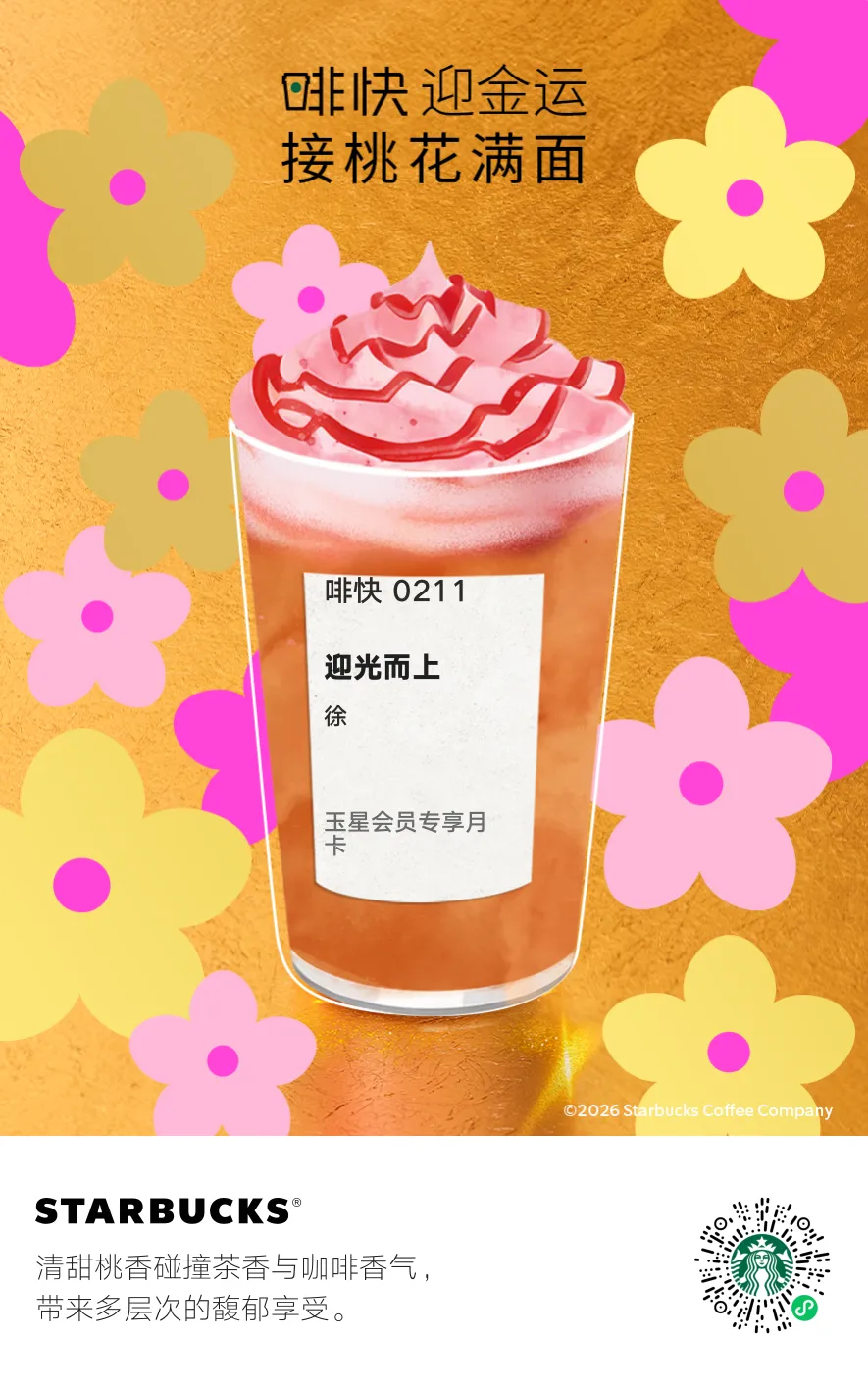 女儿中考倒计时127天—你们的年终福利都发了啥? 第3张