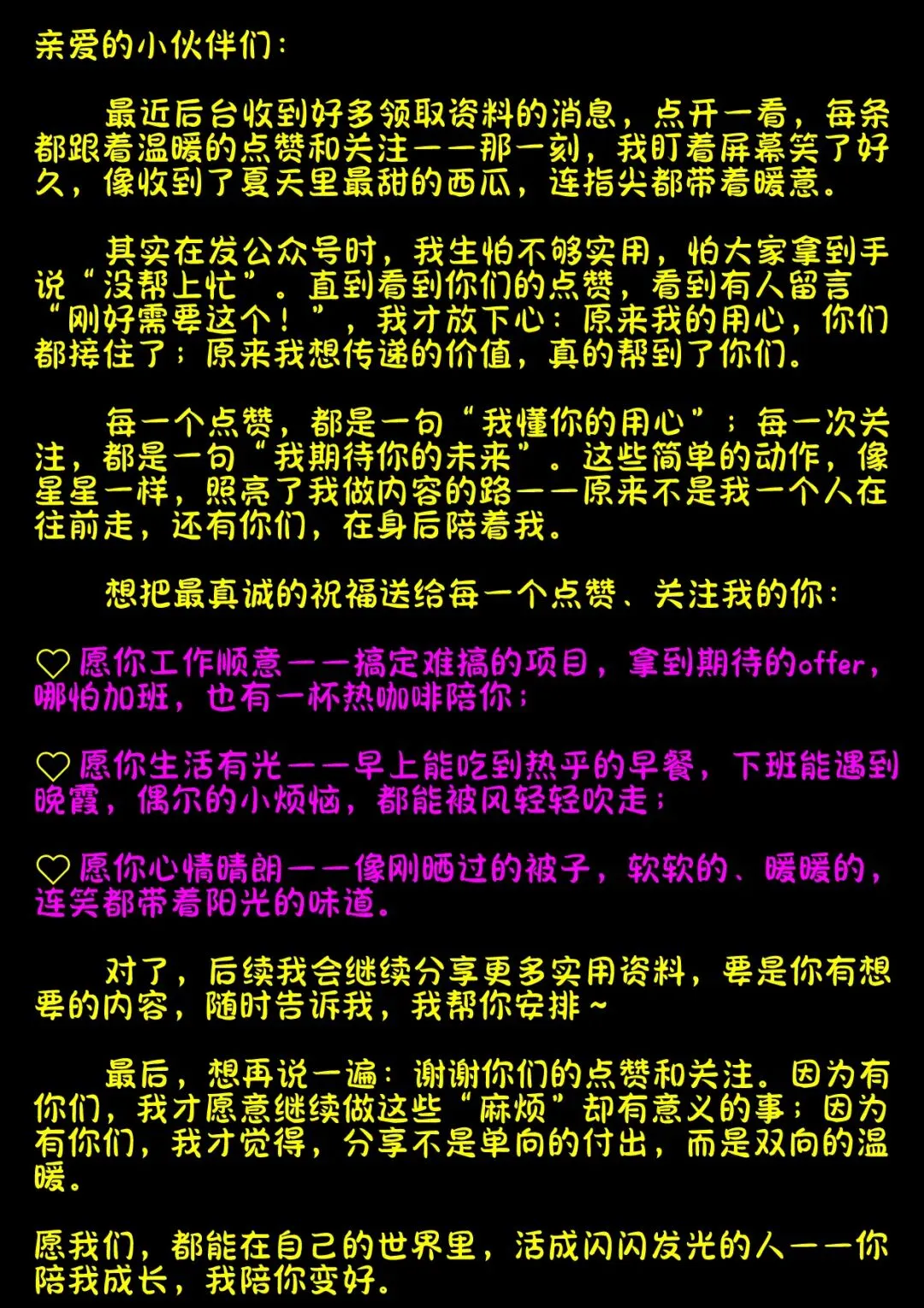 2026山东中考必备:2025年济南市中考数学/中考物理/中考化学一模试题+解析,已分享 第6张