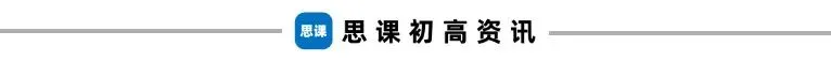 体育中考临近!杭州各区评分标准速览! 第19张 体育中考临近!杭州各区评分标准速览! 第19张