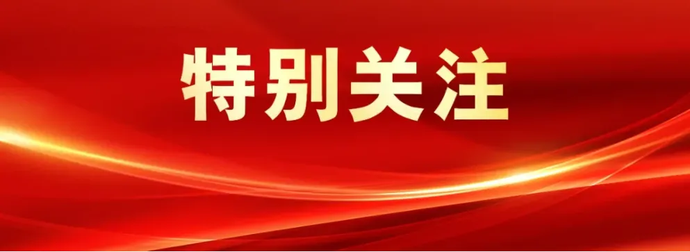 教育资讯:教育部:将有序推进中考改革 第1张