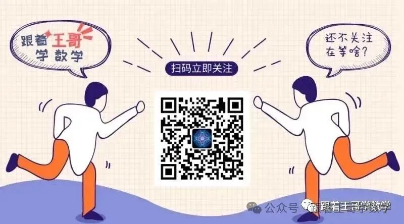 【中考复习】第六章第1节圆的基本性质 第6张 【中考复习】第六章第1节圆的基本性质 第6张