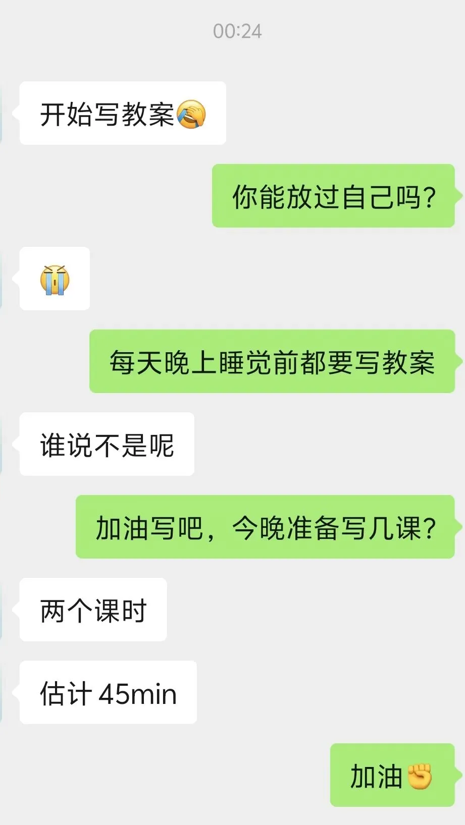 中考倒计时120余天:孩子,请别辜负这段全力以赴的时光 第5张 中考倒计时120余天:孩子,请别辜负这段全力以赴的时光 第5张