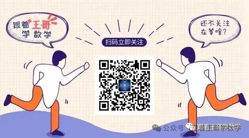 中考倒计时120余天:孩子,请别辜负这段全力以赴的时光 第7张 中考倒计时120余天:孩子,请别辜负这段全力以赴的时光 第7张