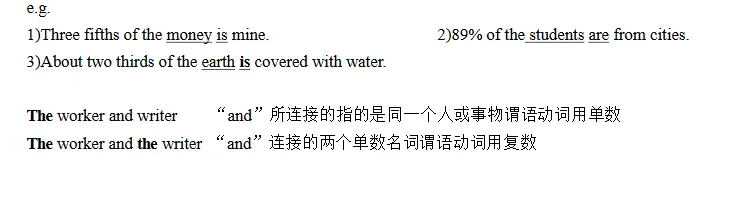 中考必备语法及默写版 第28张