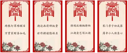 中考语文名著阅读练习题(带答案) 第2张