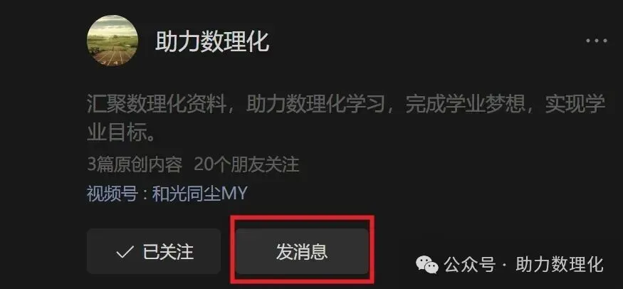 安阳模拟|2025年安阳市安阳县中考一模试卷及答案(7科) 第7张