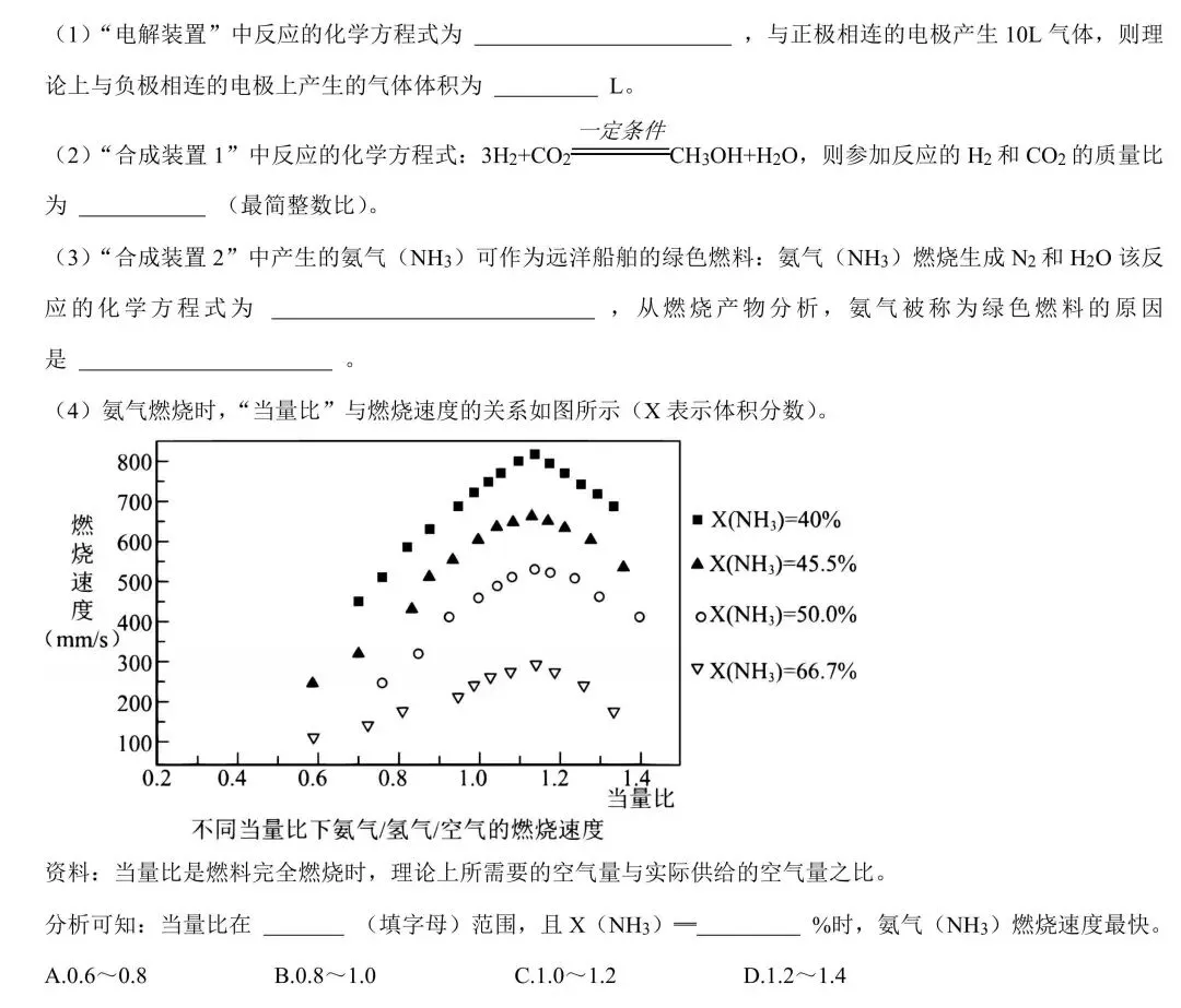 2026年中考化学复习:工艺流程图题专练(可下载) 第9张