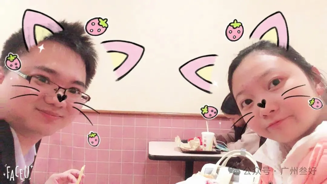 广州中考全日制精品小班2026年招生简章 第44张 广州中考全日制精品小班2026年招生简章 第44张