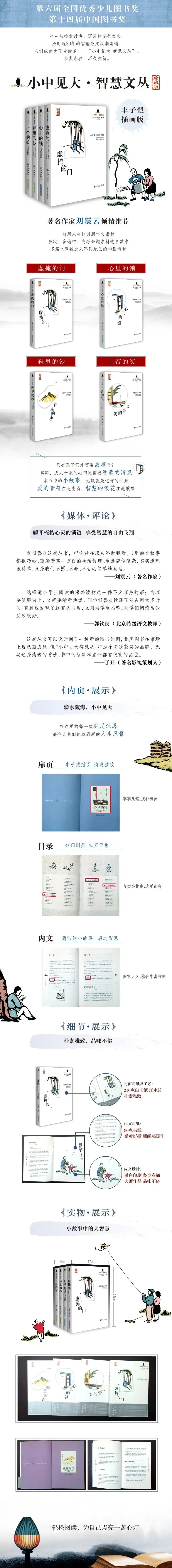 中考 高考作文命题素材 第2张