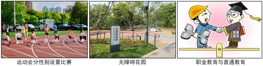 2026年中考道法选择题强化题库100题(六册综合)7份 第7张