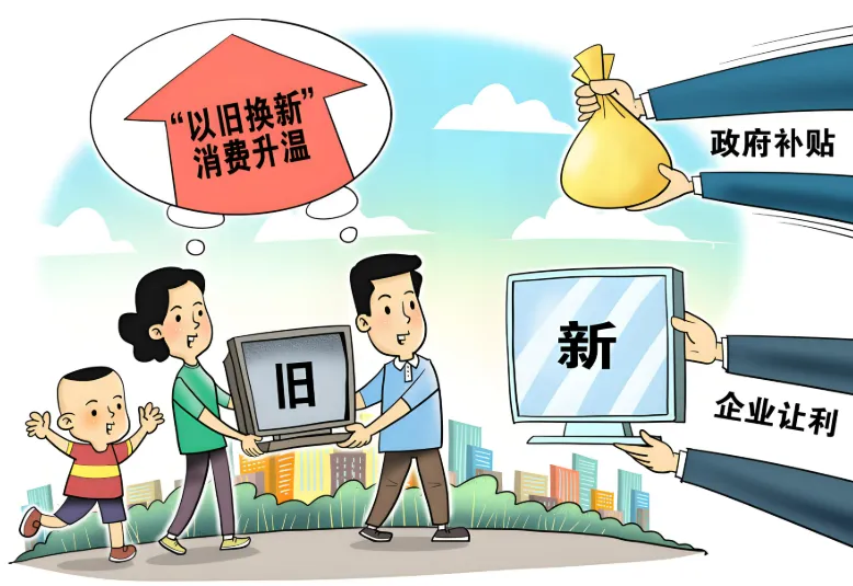 2026年中考道法选择题强化题库100题(六册综合)7份 第11张