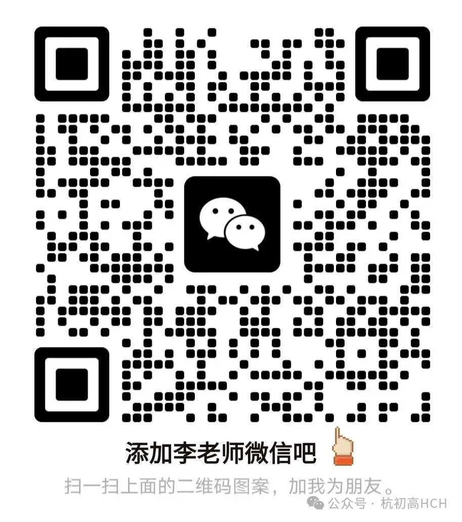 中考裸考难了!未来杭州中考分配生比例或将上涨?? 第4张 中考裸考难了!未来杭州中考分配生比例或将上涨?? 第4张