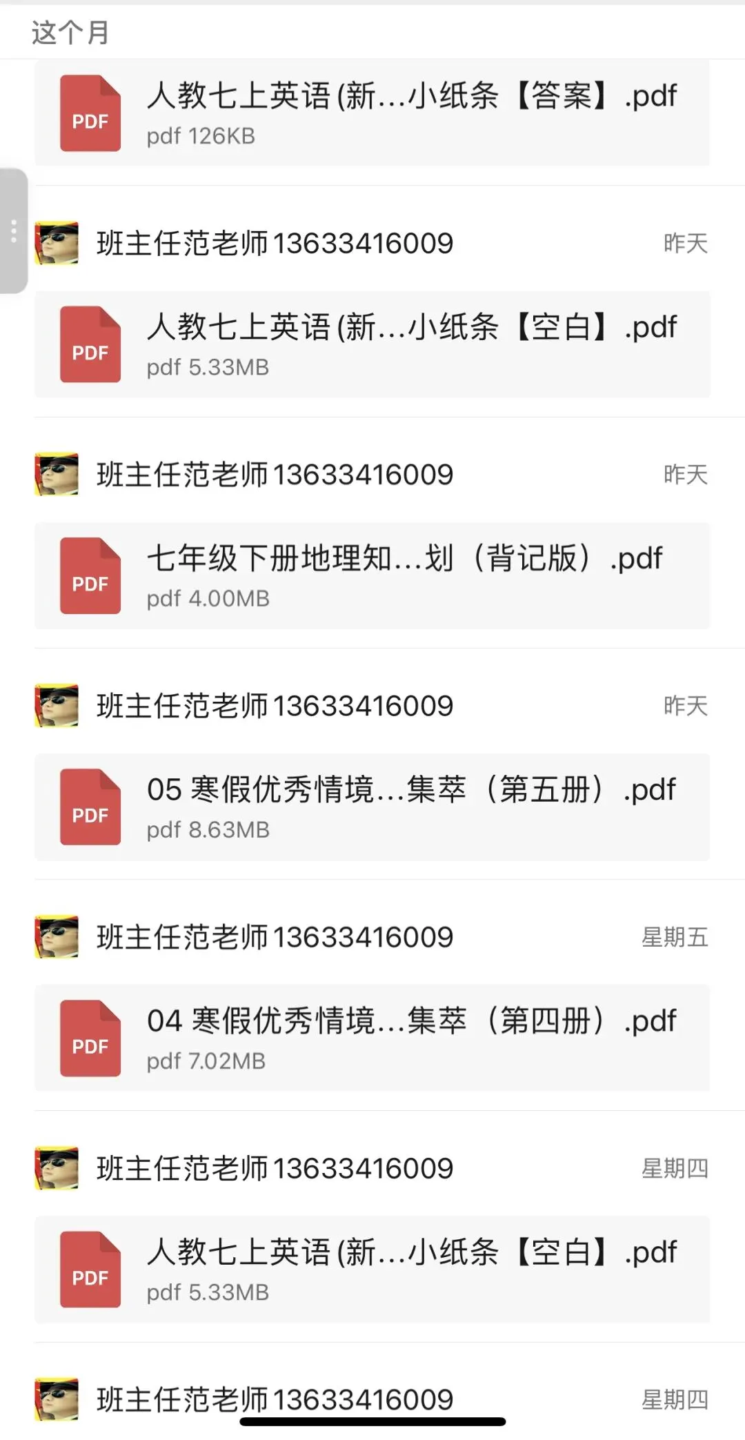 中考必备素材:满分作文,涵盖挫折、成长、亲情、人间美好、传统文化,快来学习打造自己的素材库 第11张