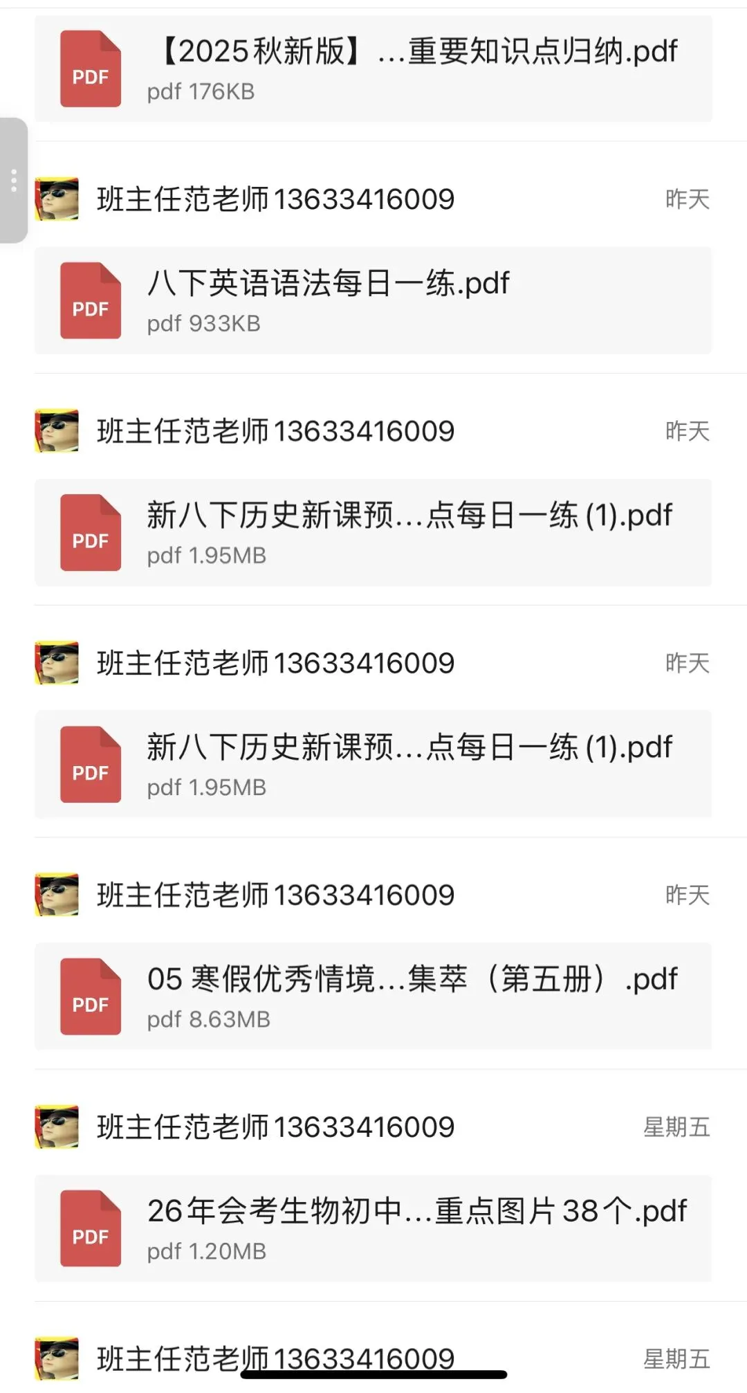 中考必备素材:满分作文,涵盖挫折、成长、亲情、人间美好、传统文化,快来学习打造自己的素材库 第12张