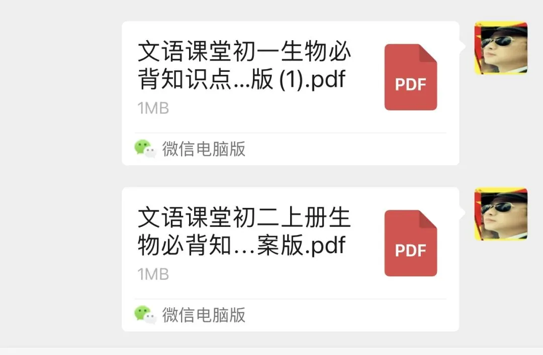 中考必备素材:满分作文,涵盖挫折、成长、亲情、人间美好、传统文化,快来学习打造自己的素材库 第15张