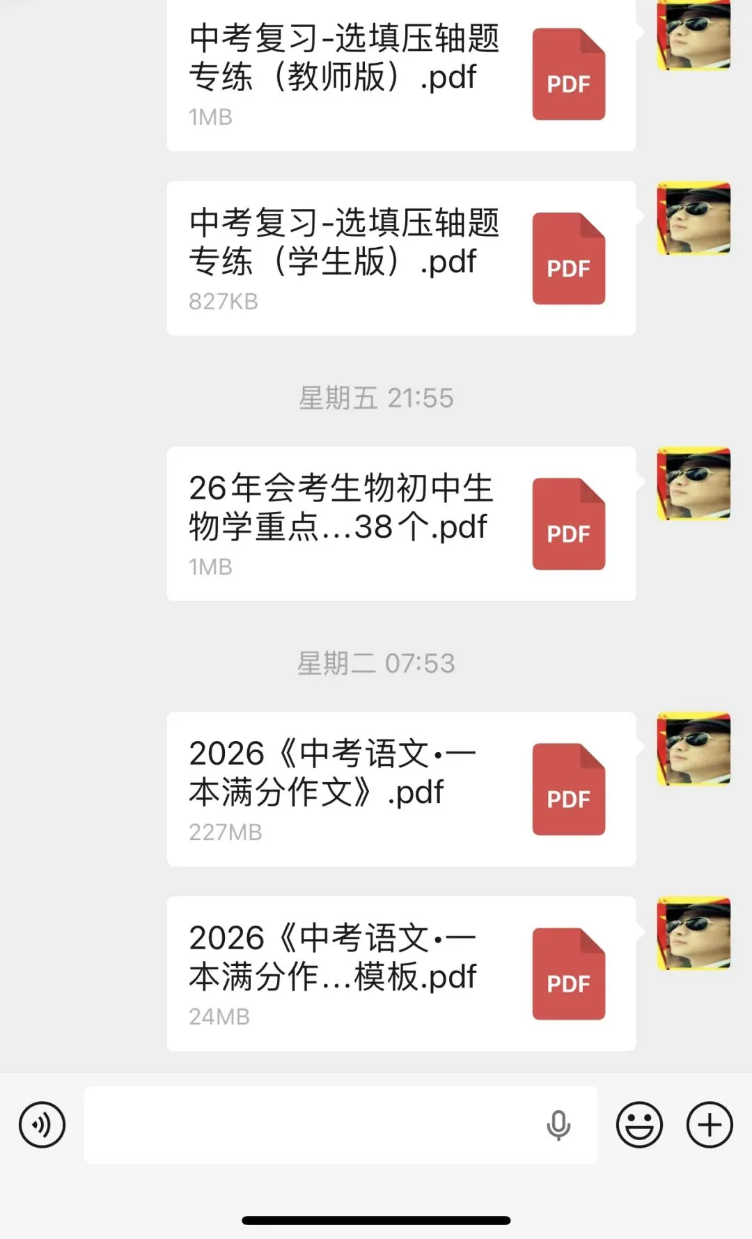 中考必备素材:满分作文,涵盖挫折、成长、亲情、人间美好、传统文化,快来学习打造自己的素材库 第16张
