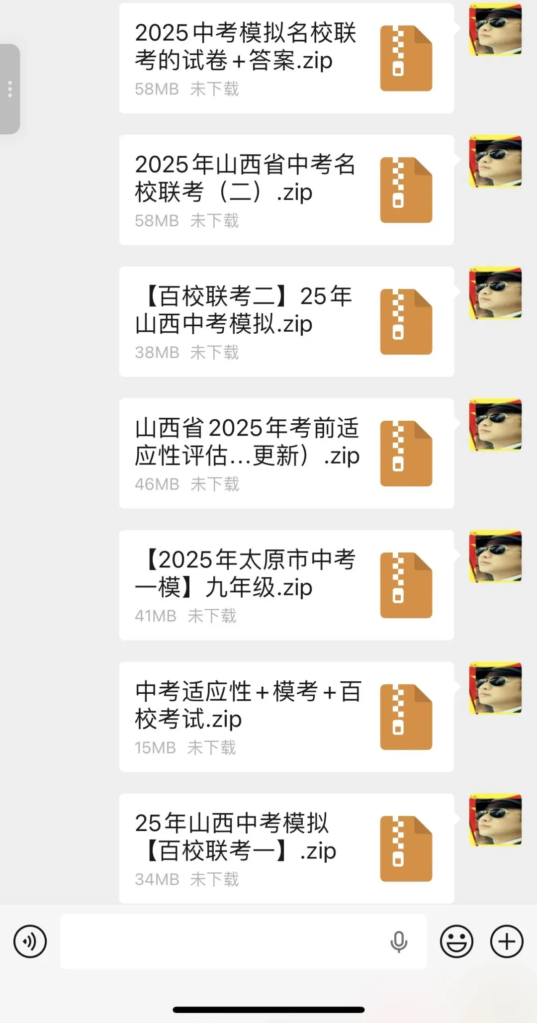 中考必备素材:满分作文,涵盖挫折、成长、亲情、人间美好、传统文化,快来学习打造自己的素材库 第17张