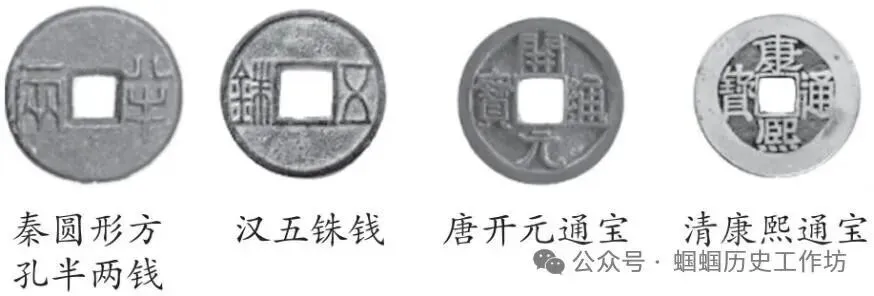 中考历史课标新题型及答题方法指导 第11张