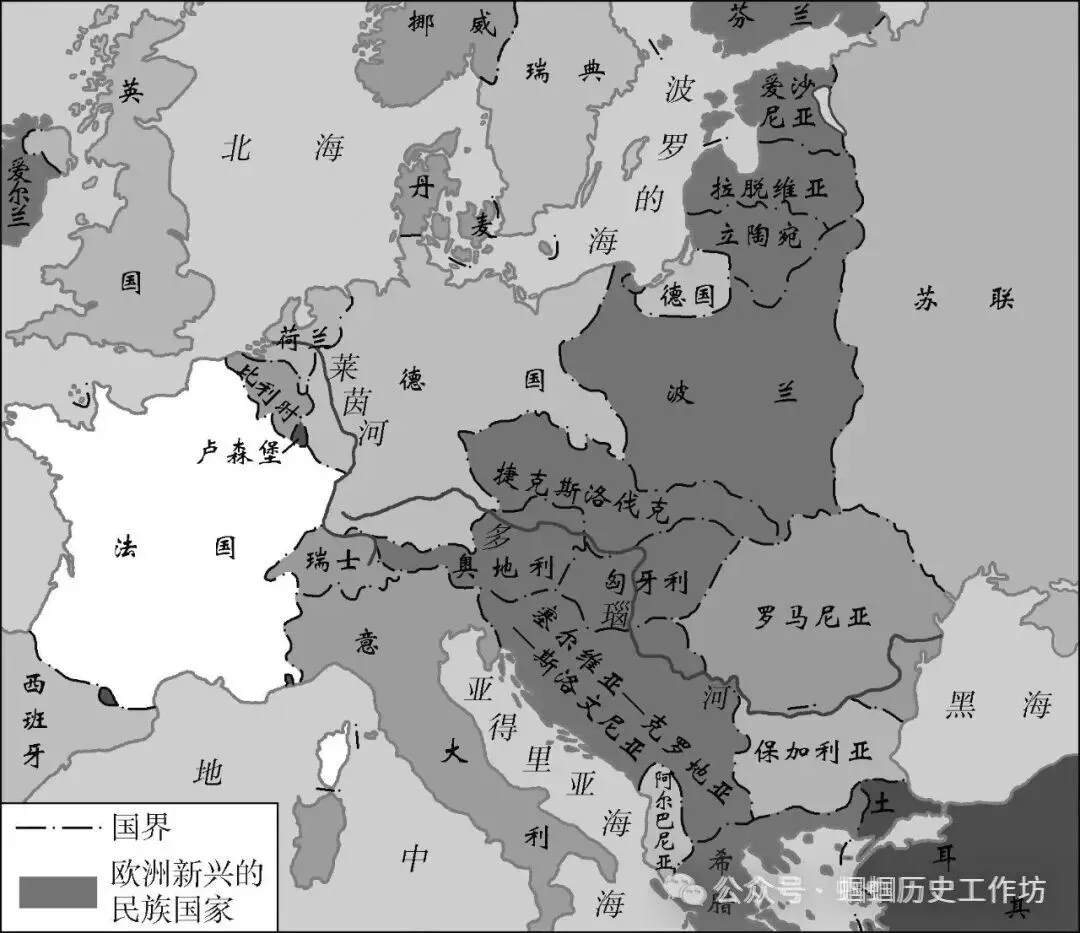 中考历史课标新题型及答题方法指导 第20张