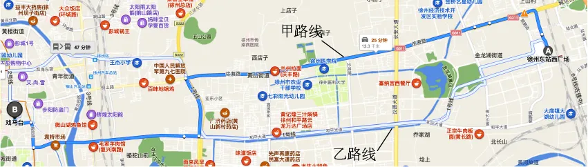 【三年(2023-2025)中考数学真题分类汇编专题03 分式及分式方程(全国通用)(原卷版) 第4张