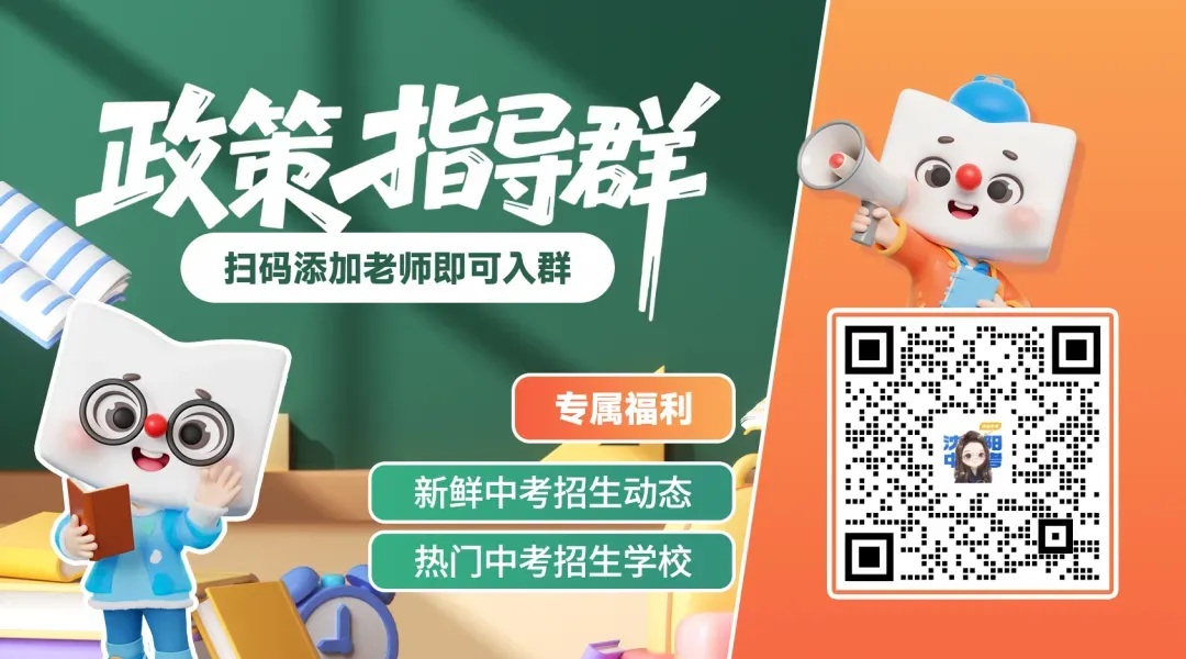 2026年辽宁省中考数学样题(一)+答案 第7张
