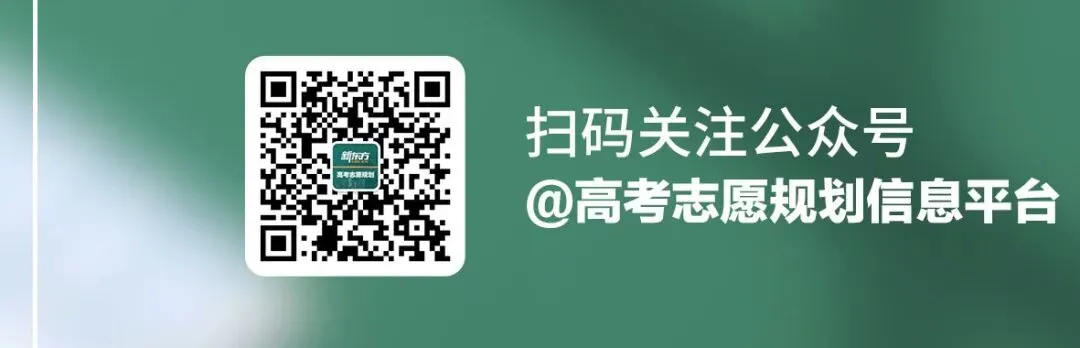 2026年辽宁省中考数学样题(一)+答案 第9张