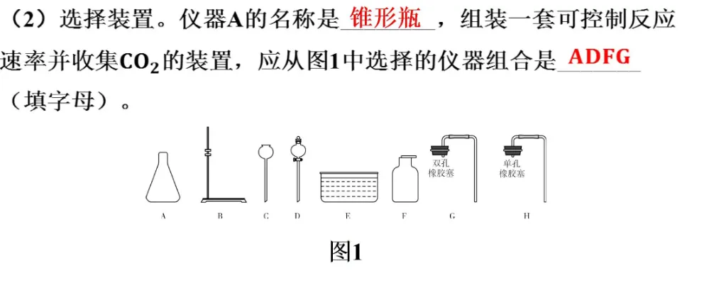 2026年中考化学专题一化学与科普阅读 第17张