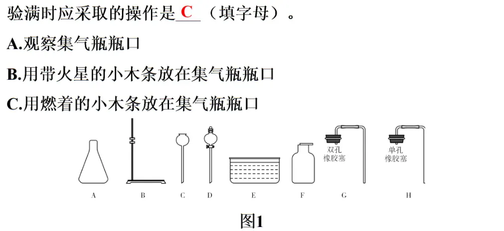 2026年中考化学专题一化学与科普阅读 第18张