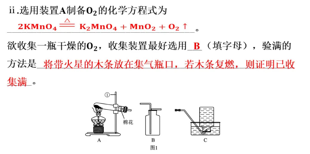 2026年中考化学专题一化学与科普阅读 第23张