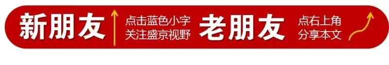 事关沈阳中考,最新要求来了! 第1张