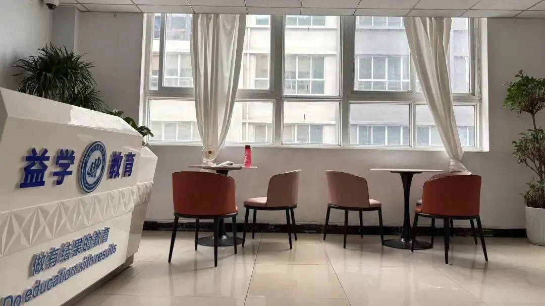 中考如何逆袭?初三中考全日制集训班,郑州益学中考集训学校 郑州集训班、小班全日制集训、全封闭式管理 第99张 中考如何逆袭?初三中考全日制集训班,郑州益学中考集训学校 郑州集训班、小班全日制集训、全封闭式管理 第99张