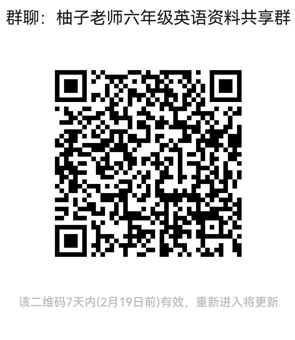 浙江中考英语资料汇总 第4张