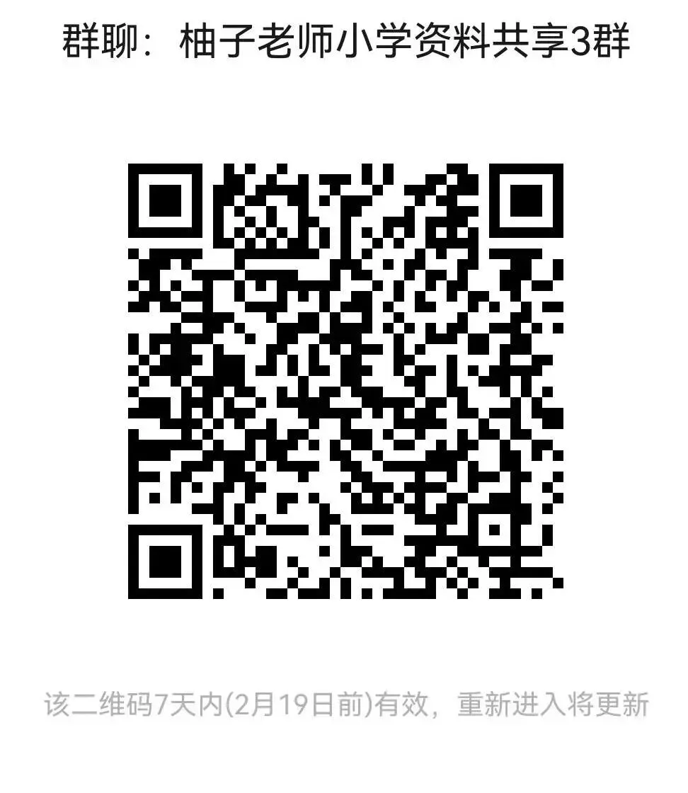 浙江中考英语资料汇总 第6张