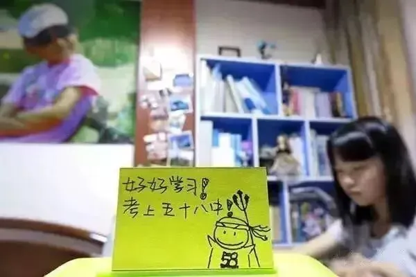 推荐阅读 | 初三学生中考图被父亲晒出,看哭万人! 第1张