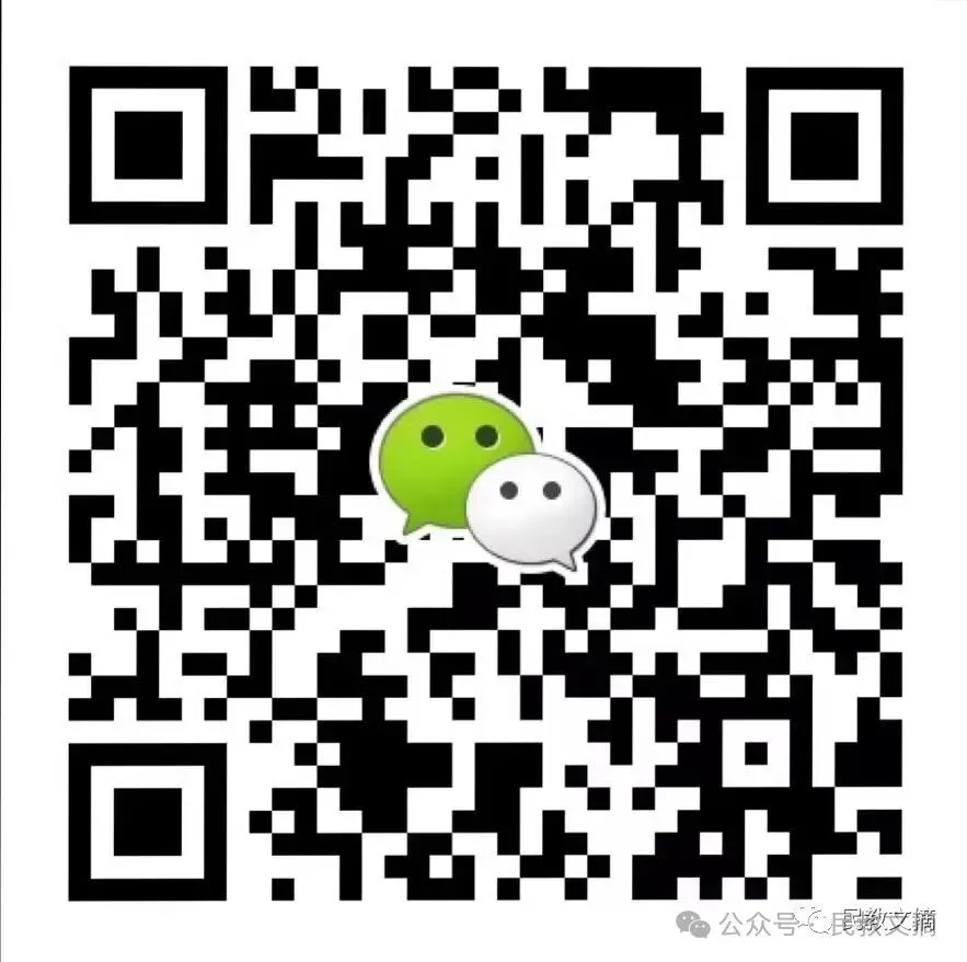 今年中考还百日誓师吗? 第1张