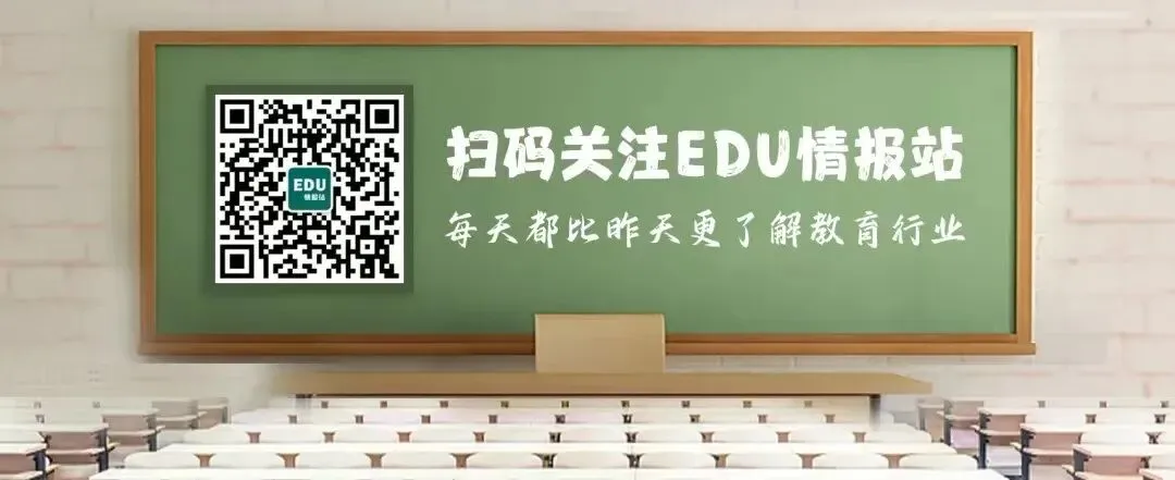 吉林省将进行中考改革,试点开展小初高贯通培养;江苏将实施中小学春秋假;新东方英文童书的“加速度”;莫让“毒内容”污染童心世界…… 第7张