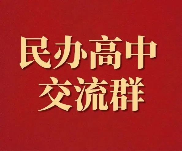 重磅!河南省2026年中考理化生实验操作练习题公布! 第28张