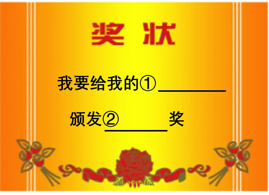 2026年中考道法时政热点专练42:2026年全国教育工作会议 第7张