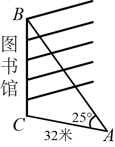 【三年(2023-2025)中考数学真题分类汇编专题16 锐角三角函数(全国通用)(原卷版) 第7张 【三年(2023-2025)中考数学真题分类汇编专题16 锐角三角函数(全国通用)(原卷版) 第7张