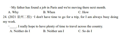 #中考复习# 简单句 (福建中考及质检真题) 第3张 #中考复习# 简单句 (福建中考及质检真题) 第3张