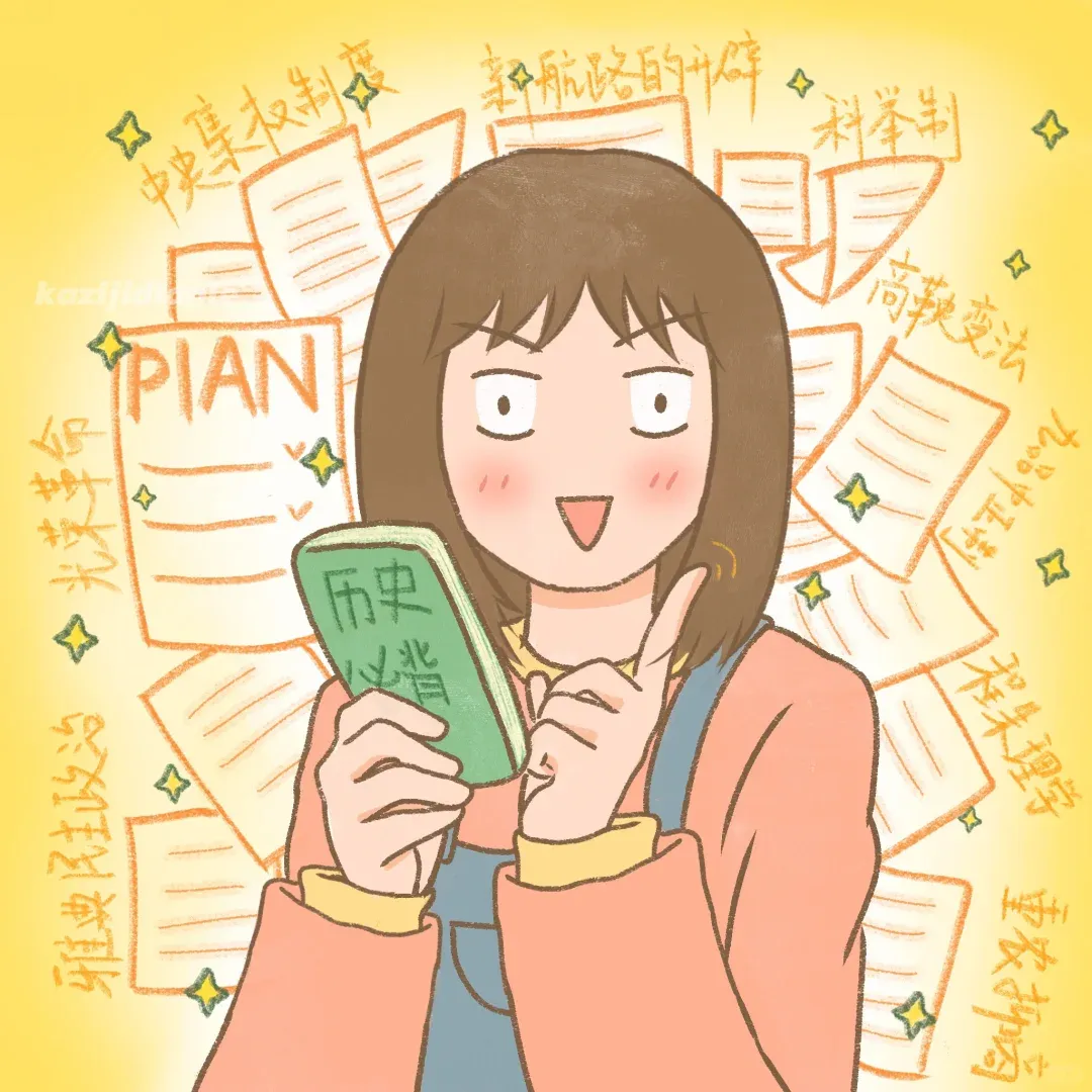 2026年河北省中考备考建议---以2025年河北省中考真题为例 系列二 第1张 2026年河北省中考备考建议---以2025年河北省中考真题为例 系列二 第1张