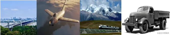 2026年中考历史热点专练10:“十五五”规划良好开局 第2张