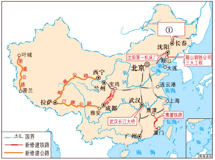 2026年中考历史热点专练10:“十五五”规划良好开局 第5张