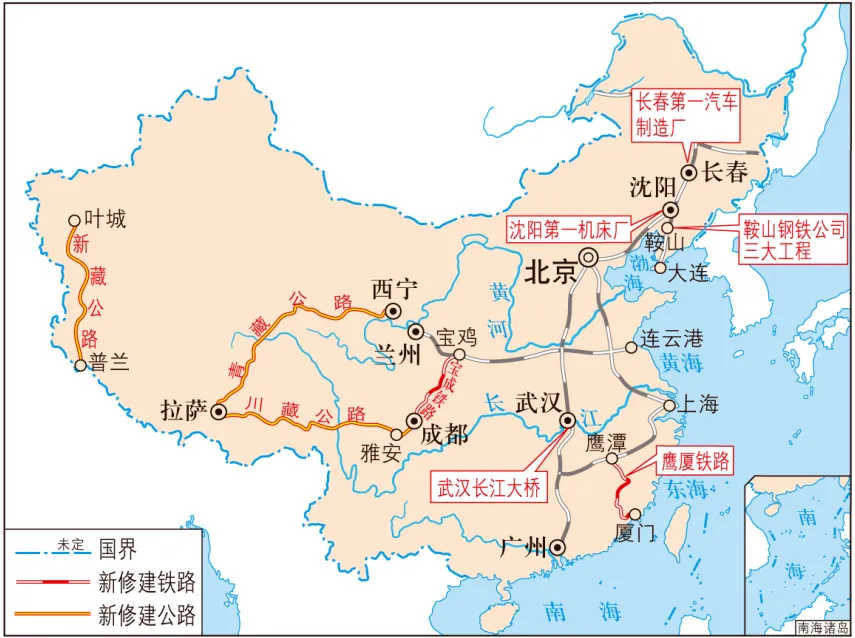 2026年中考历史热点专练10:“十五五”规划良好开局 第6张