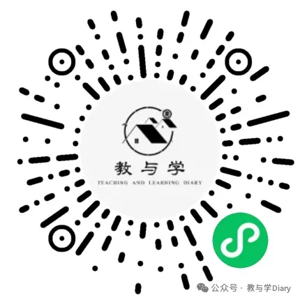 初中数学7-9年级下册·高分突破+中考总复习方案(可下载打印) 第2张