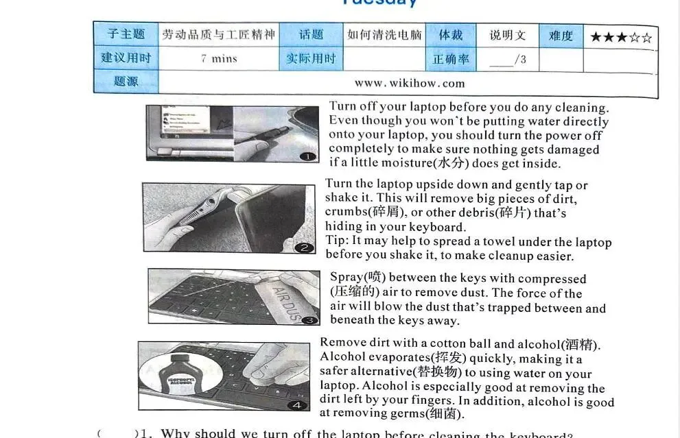 2026九年级+中考《初中英语满分组合训练》电子版 可打印 中考英语满分练习 有答案 第5张